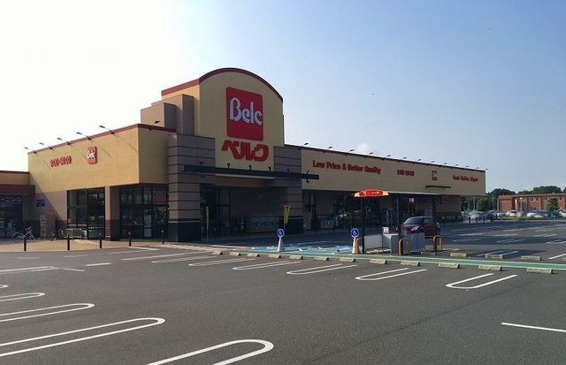 近くのベルク ベスタ大泉店まで3,100m（徒歩39分）