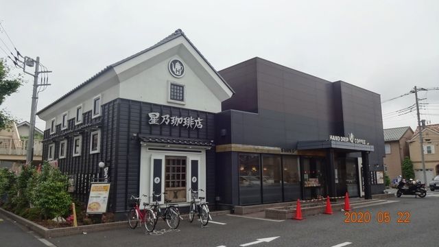 近くの星乃珈琲店まで350m（徒歩5分）