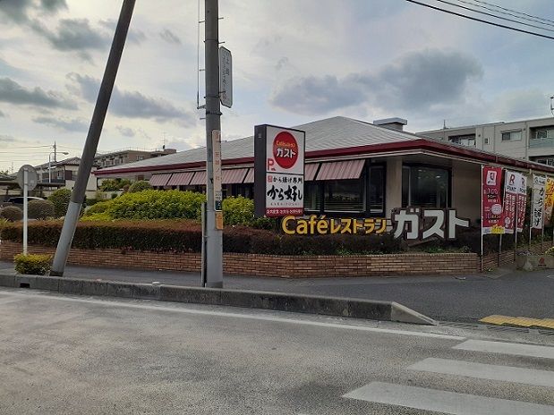 近くのガスト 与野上峰店まで1,300m(徒歩17分)