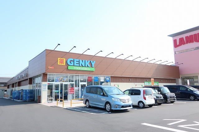 近くのGENKYまで500m（徒歩7分）