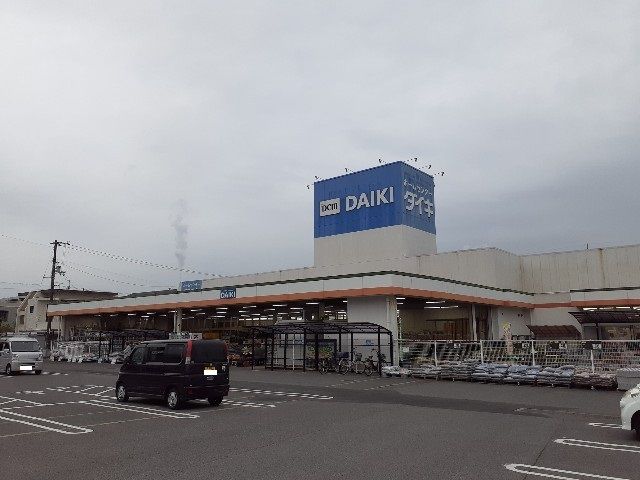 近くのダイキ川之江店様まで1,600m（徒歩20分）