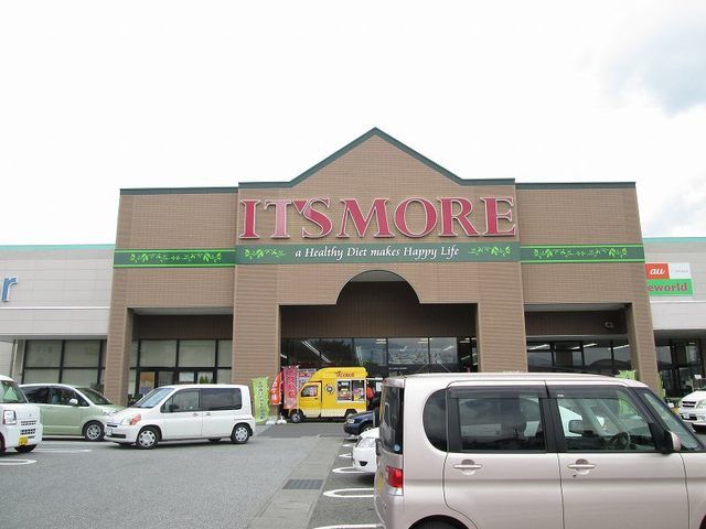 近くのイッツモア赤坂店まで1,500m（徒歩19分）