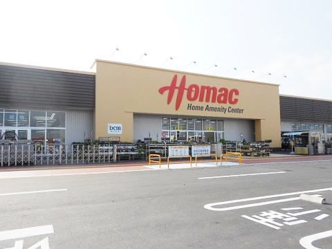 近くのDCMホーマック須賀川店まで1,000m(徒歩13分)