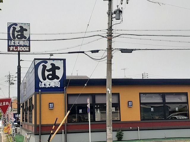 近くのはま寿司まで400m（徒歩5分）