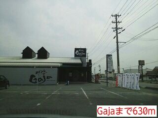 近くのGajaまで630m（徒歩8分）