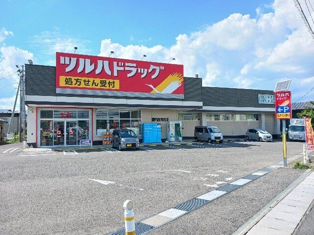 近くのツルハドラッグ 盛岡西見前店まで900m(徒歩12分)