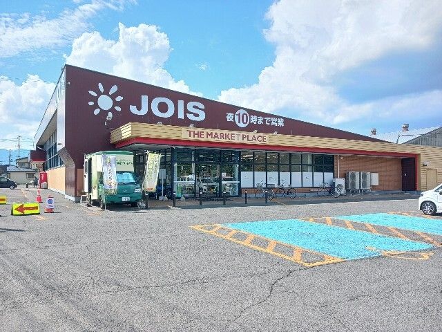 近くのJOIS見前店まで1,040m(徒歩13分)