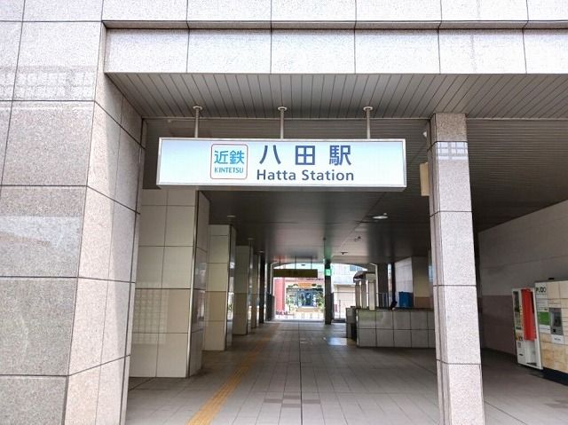 近くの近鉄名古屋線 八田駅まで110m(徒歩2分)