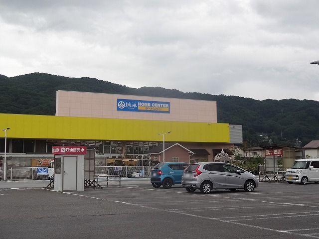 近くの綿半ホームエイド諏訪インター店まで1,500m(徒歩19分)