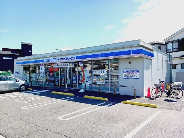 近くのローソン・スリーエフ向陽町西店まで500m（徒歩7分）