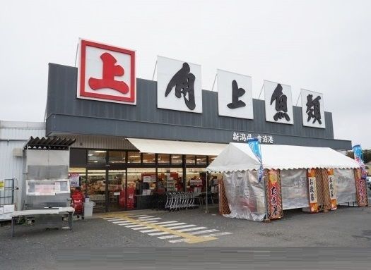 近くの角上魚類所沢店まで1,200m（徒歩15分）