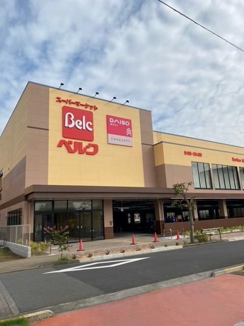 近くのベルク・ダイソーまで500m（徒歩7分）