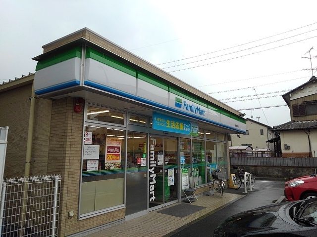 近くのファミリーマートまで400m（徒歩5分）