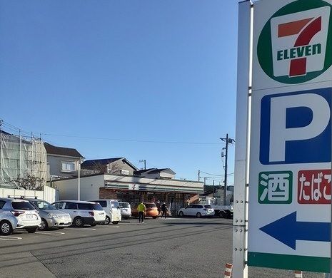 近くのコンビニまで565m（徒歩8分）