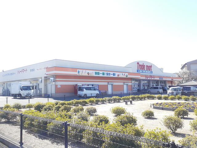 近くのトレードマート須恵店まで600m（徒歩8分）