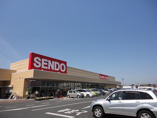 近くのせんどう五井中央店まで1,100m(徒歩14分)