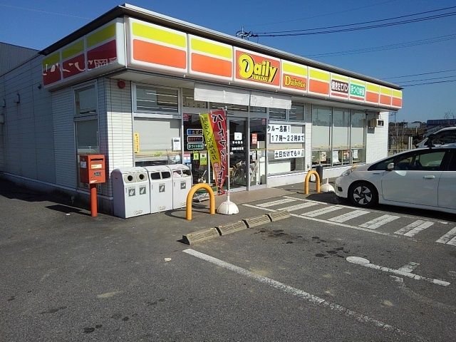 近くのデイリーヤマザキ鳥栖流通団地店まで980m（徒歩13分）
