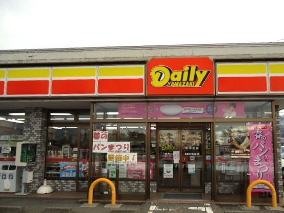 近くのデイリーヤマザキ 下越黒川店まで1,600m（徒歩20分）