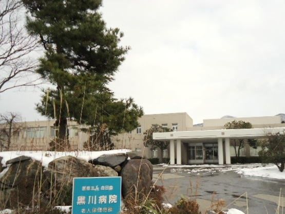 近くの黒川病院まで2,400m（徒歩30分）