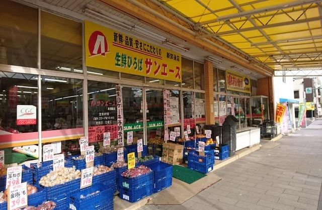 近くのサンエース新郊通店まで550m（徒歩7分）