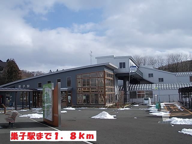 近くの駅まで1,800m（徒歩23分）