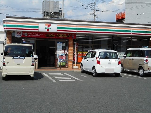 近くのセブンイレブン尾ノ上1丁目店まで340m(徒歩5分)