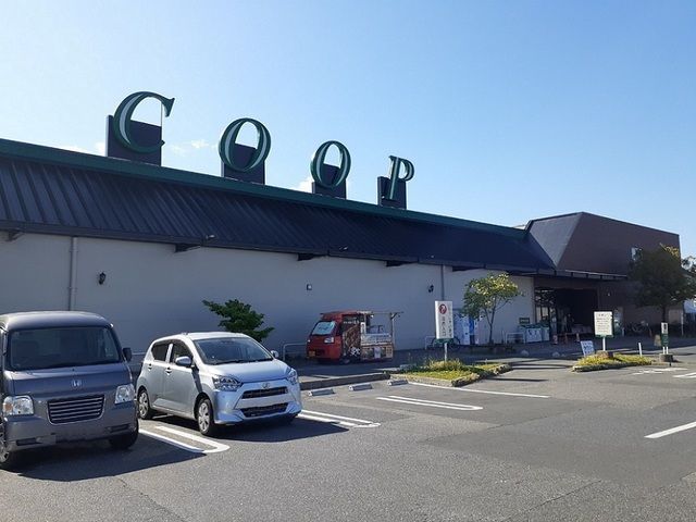近くのスーパーまで220m（徒歩3分）