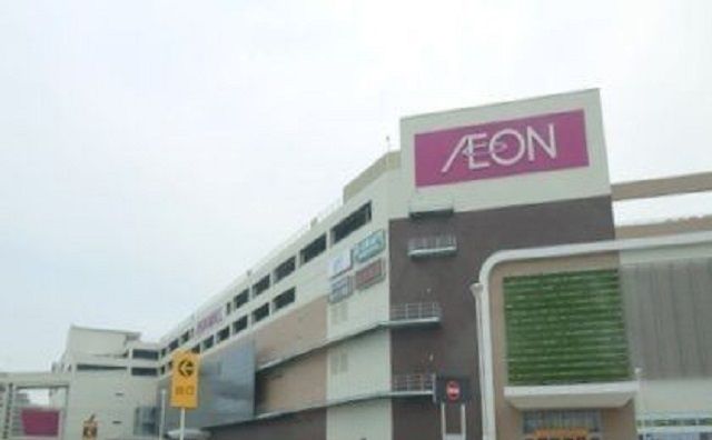 近くのイオンモール船橋まで550m（徒歩7分）