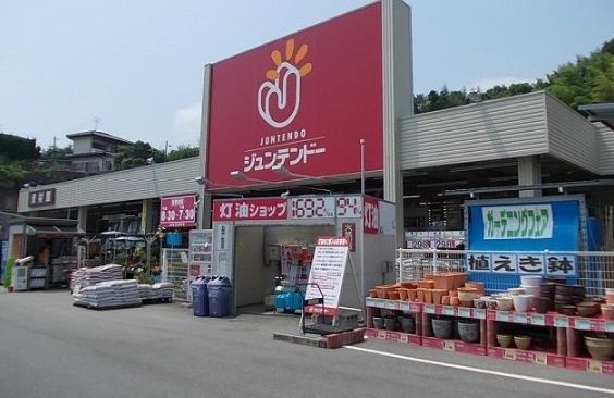 近くのジュンテンドーまで180m（徒歩3分）