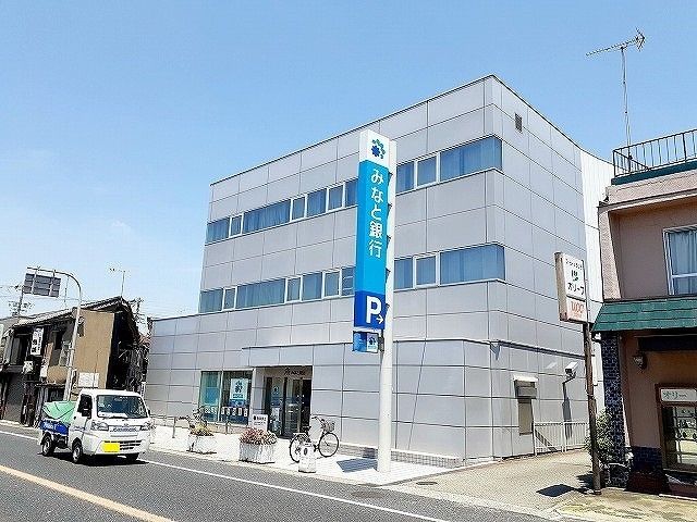 近くのみなと銀行土山支店まで750m(徒歩10分)