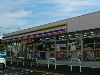 近くのミニストップ菅谷町店まで300m(徒歩4分)