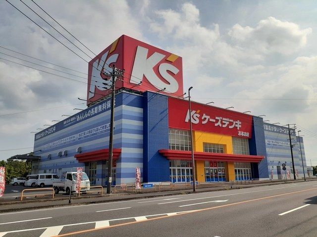 近くのケーズデンキ志布志店まで1,800m(徒歩23分)