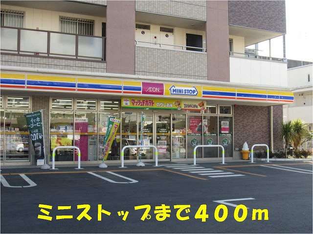 近くのコンビニまで400m（徒歩5分）