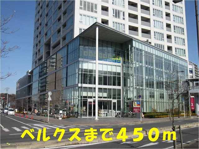 近くのスーパーまで450m（徒歩6分）