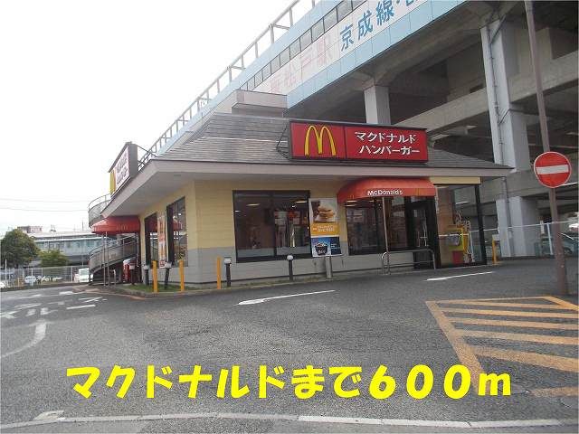 近くの飲食店まで600m（徒歩8分）