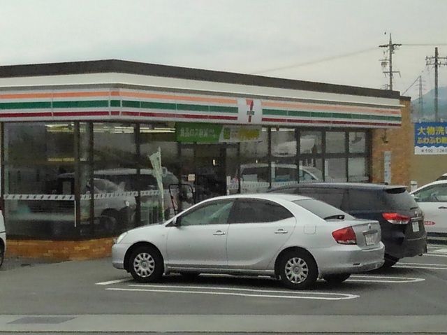 近くのセブン・イレブン三和１丁目店まで550m（徒歩7分）