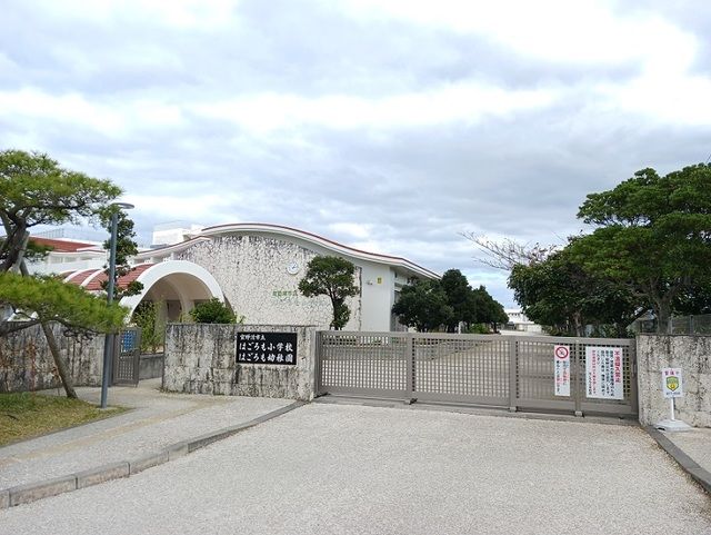 近くのはごろも小学校まで850m（徒歩11分）