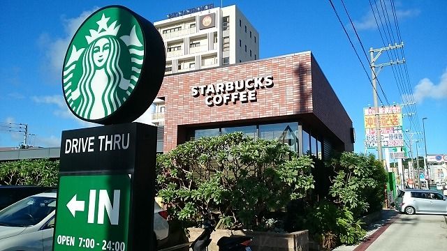 近くのスターバックスコーヒー沖縄宜野まで550m（徒歩7分）