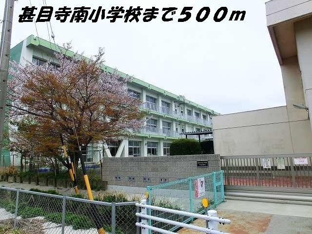 近くの甚目寺南小学校まで500m(徒歩7分)