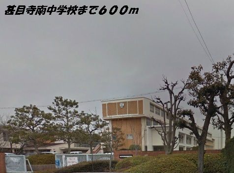 近くの甚目寺南中学校まで600m(徒歩8分)
