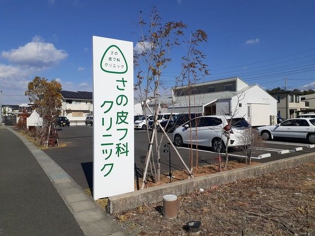 近くの病院まで65m（徒歩1分）