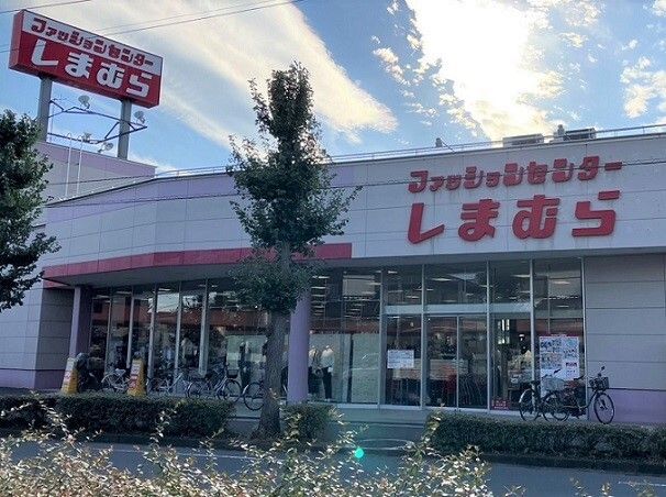 近くのしまむら西上尾店まで2,080m（徒歩26分）
