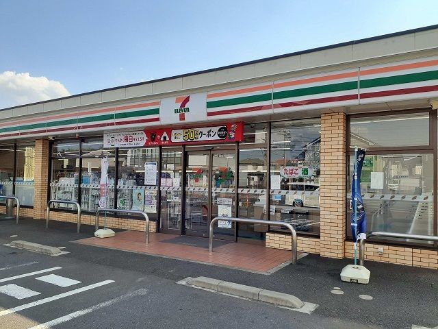 近くのセブンイレブン守谷松ヶ丘店まで760m(徒歩10分)