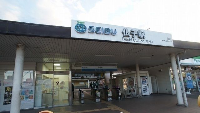近くの駅まで350m（徒歩5分）