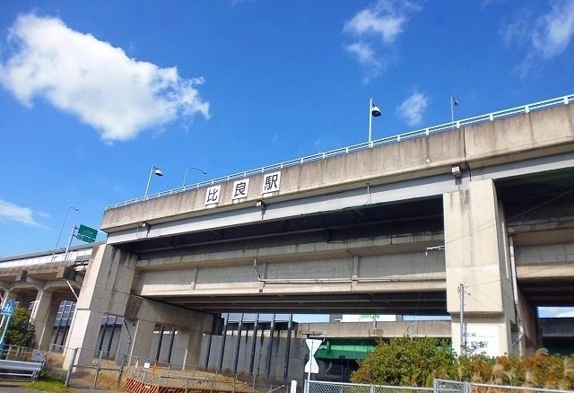 近くの城北線 比良駅まで550m（徒歩7分）