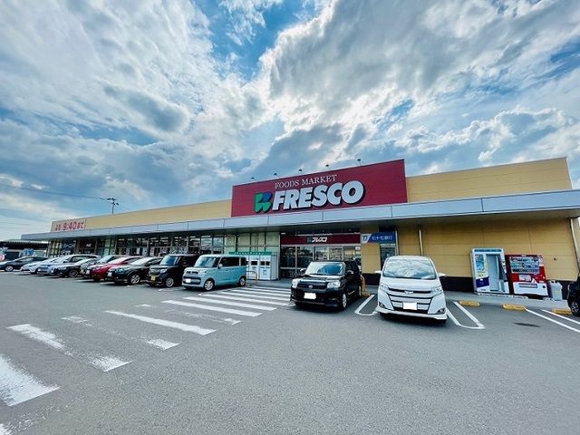 近くのフレスコキクチ 美田園店まで600m（徒歩8分）