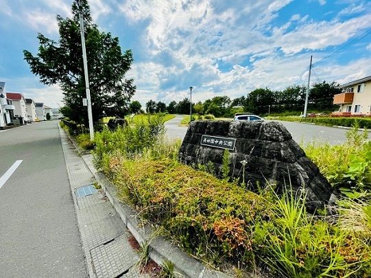 近くの美田園中央公園まで1,000m（徒歩13分）