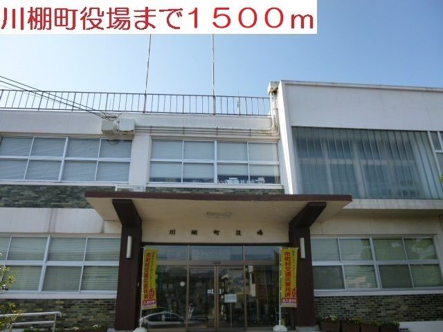 近くの役所まで1,500m（徒歩19分）