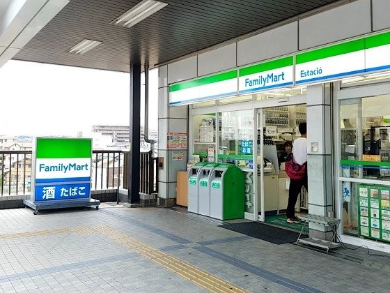 近くのファミリーマート前後駅店まで280m(徒歩4分)
