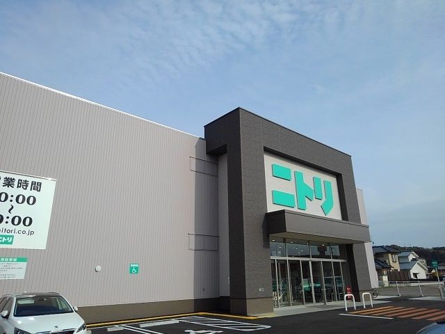 近くのニトリ宮崎北店まで750m(徒歩10分)